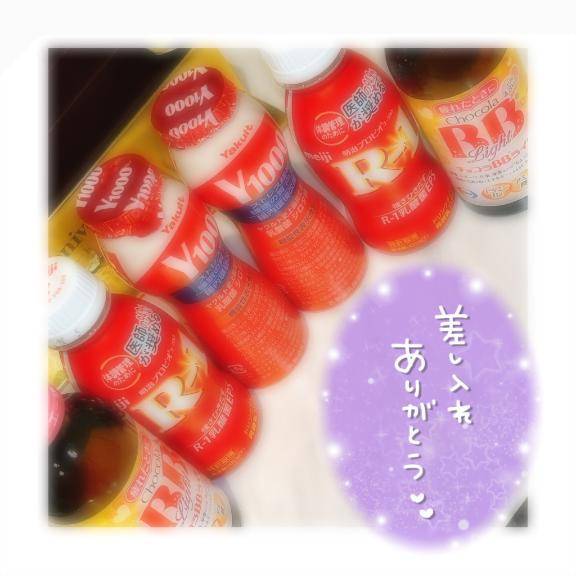 ありがとうございます???♀??