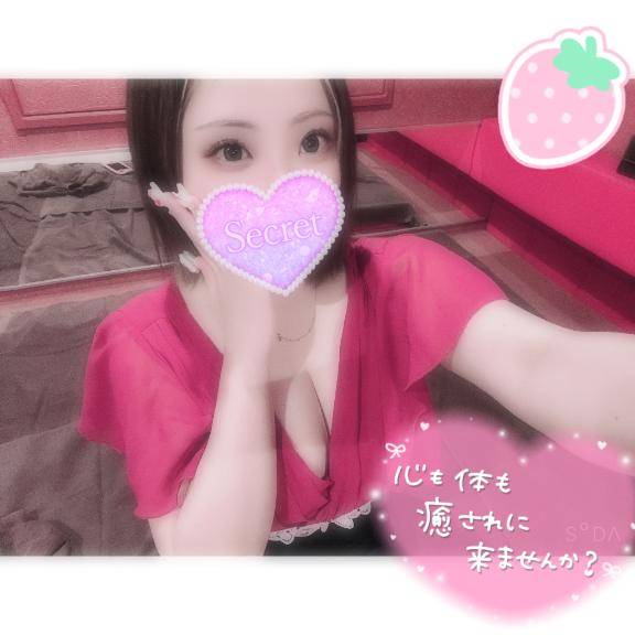 心も体も…????