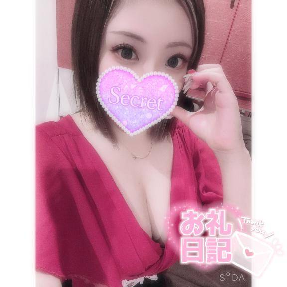 【お礼写メ日記】