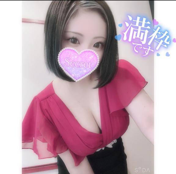 🩷受付終了🩷