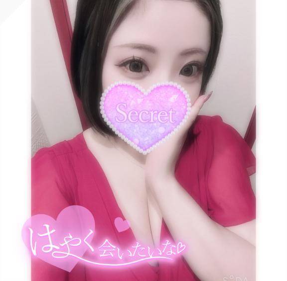 明日から💗