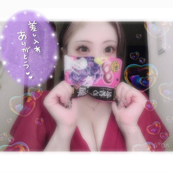 ありがとうございます❤️