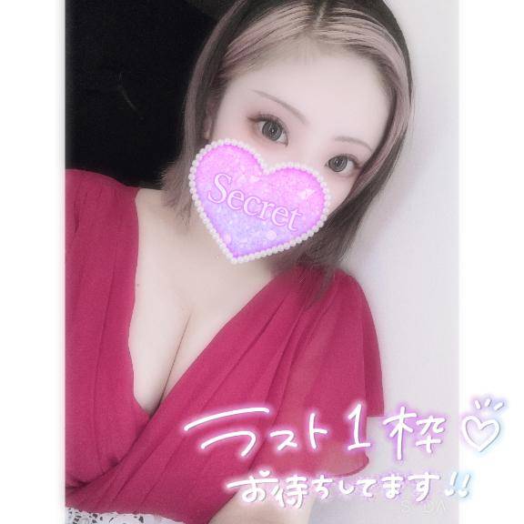 ??ラスト1枠??