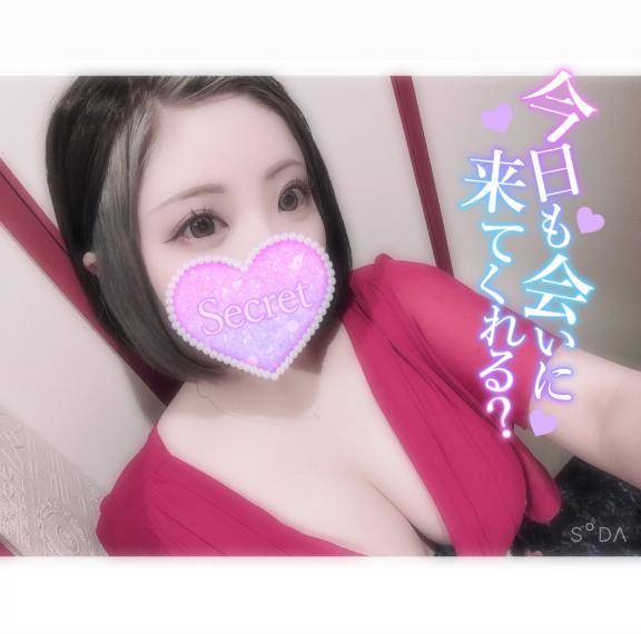 17時頃〜🈳❤️