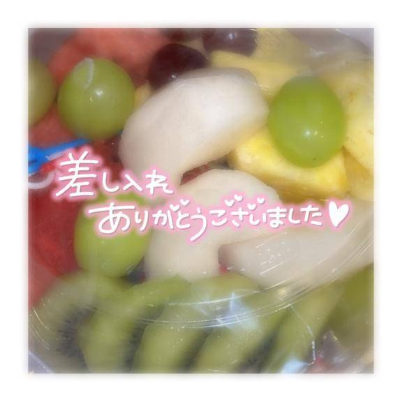 ありがとうございます😳❤️