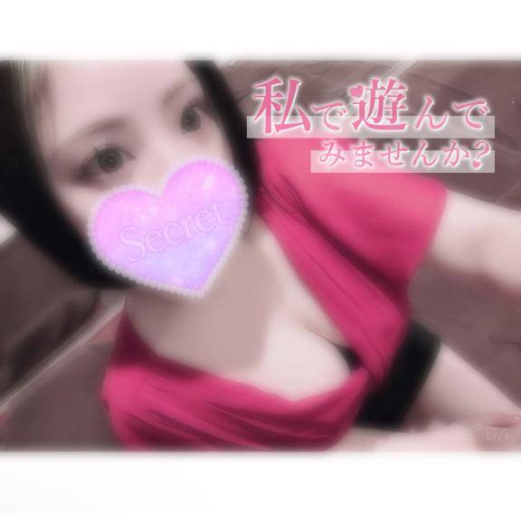 15時10分頃〜🈳❤️