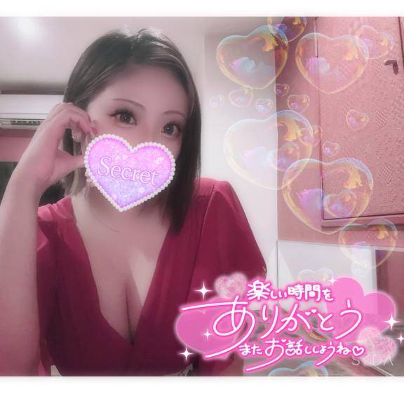 【お礼写メ日記】