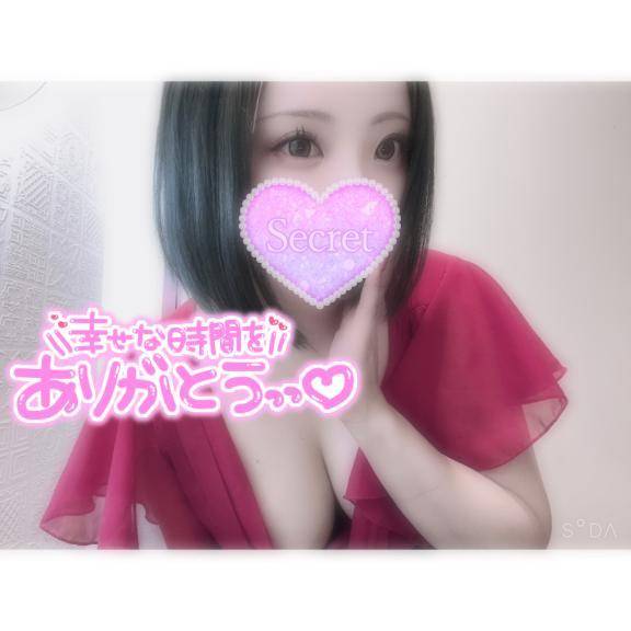 ありがとうございました💗