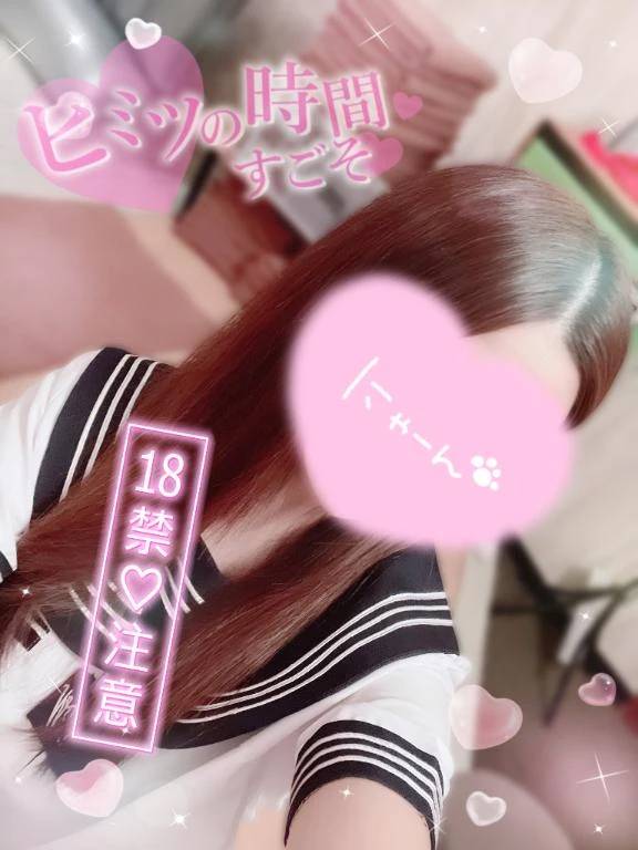 甘えん坊なの、ダメですか🥰💋💕