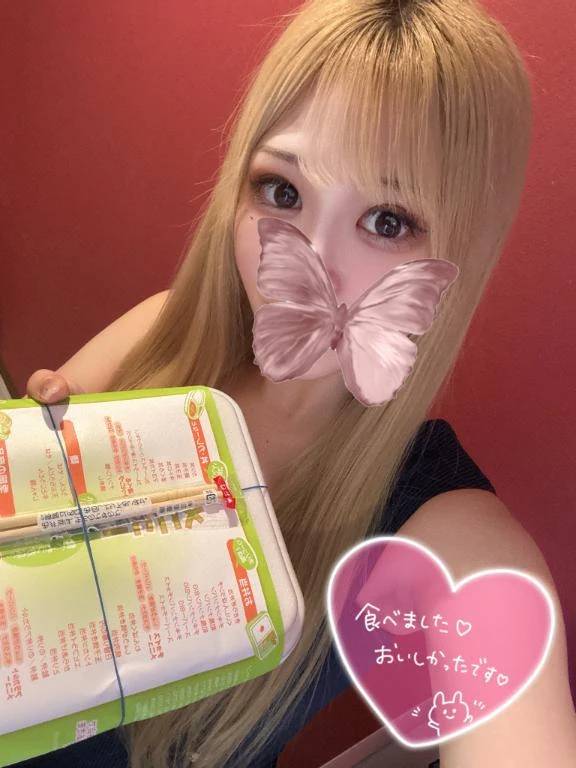 もはやファン