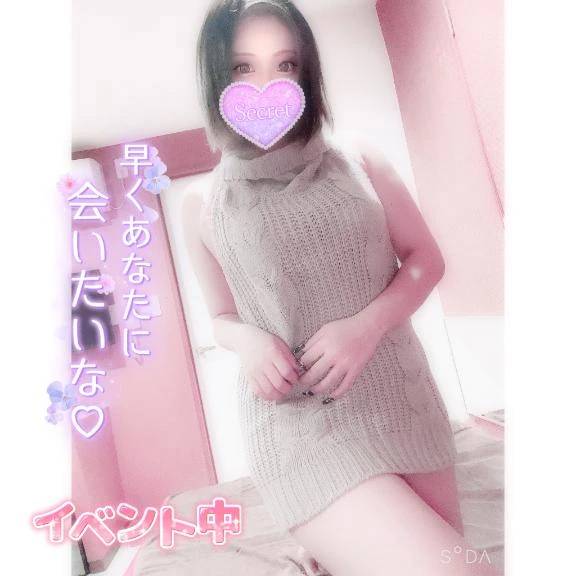 すきなやつ？❤️
