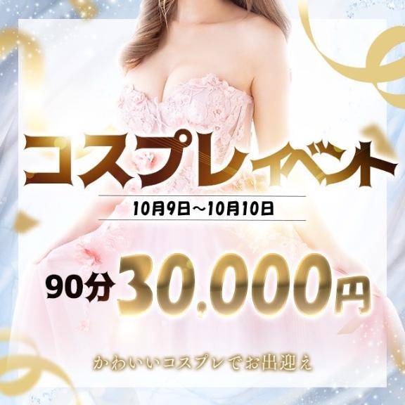 今日もイベントです??