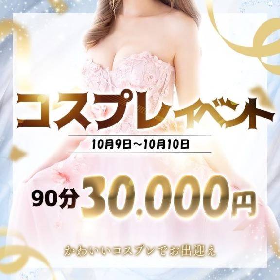 今日もイベントです😳💗