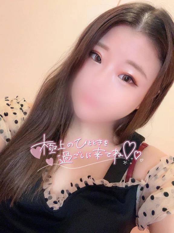 おはよう♡