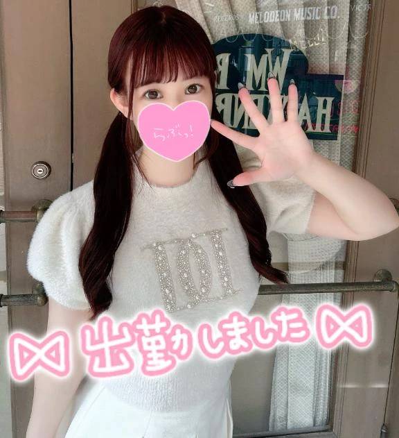 出勤しました🧡