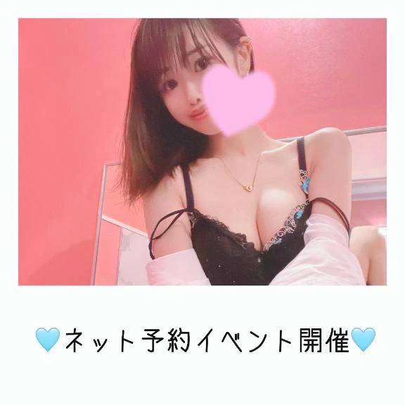 🉐10月のネット予約特典🉐