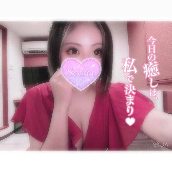 19時20分頃〜🈳💗