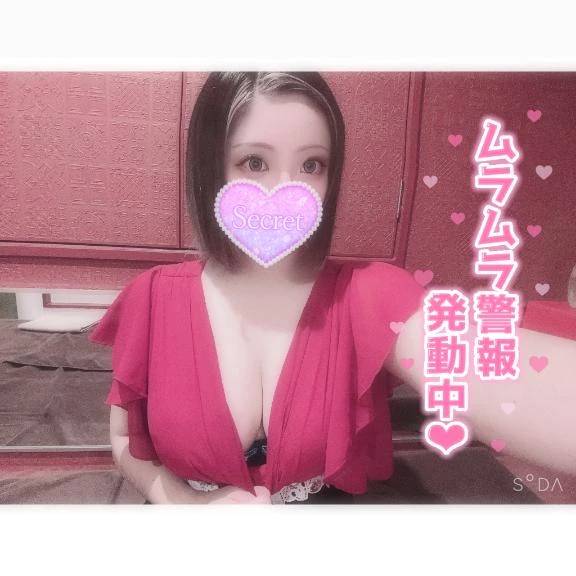 今日まで🥺