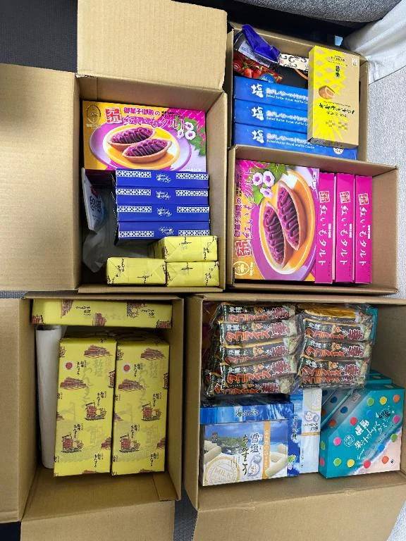 総額〇〇マン😇