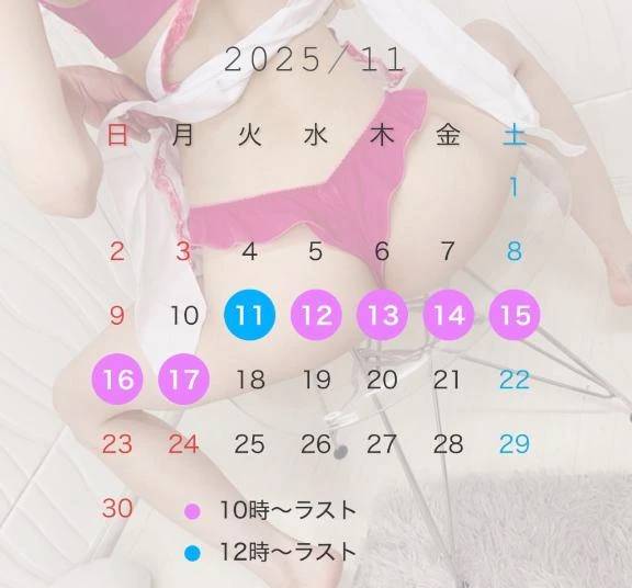 11月は逢えるよ😌💜