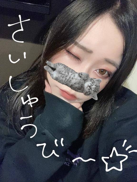 チャンス…!
