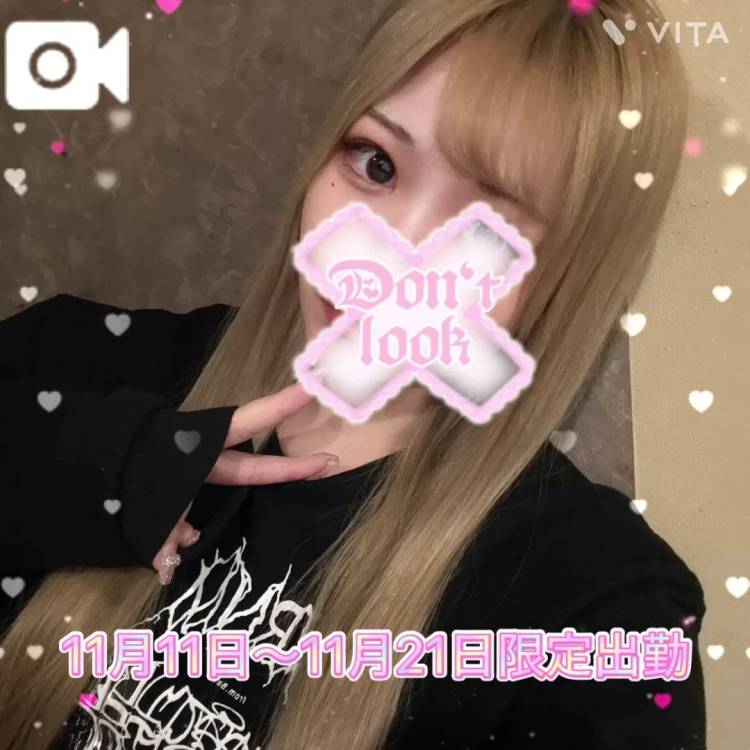 11月のお知らせ🍂