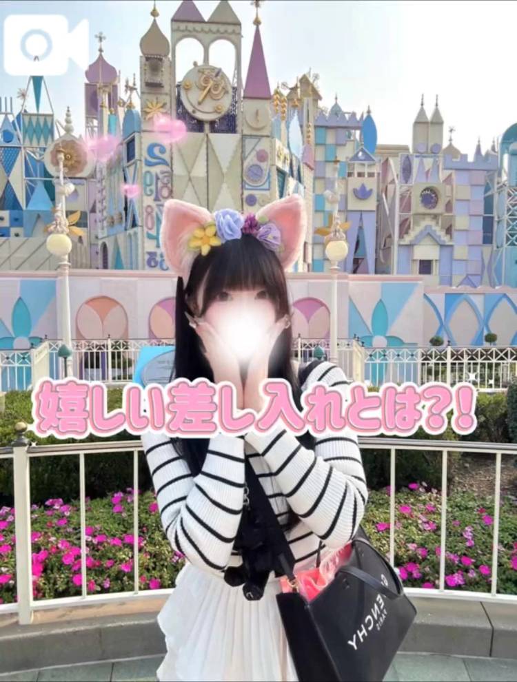 🧡嬉しい差し入れ3選(∩˃o˂∩)♡