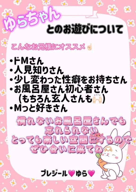 ぜひ読んでね♫