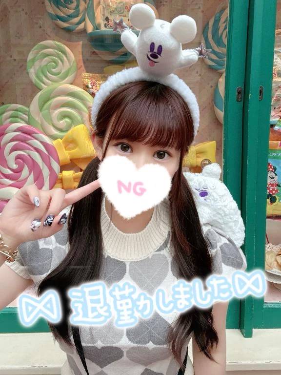 初日ありがとう🩷