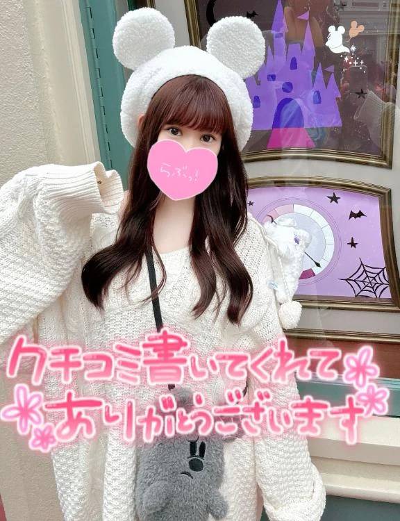 【お礼写メ日記】