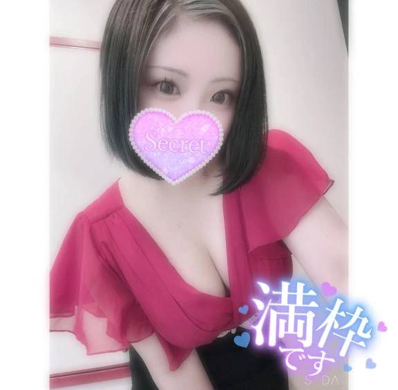 ❤️受付終了❤️