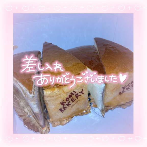 ありがとうございます💗