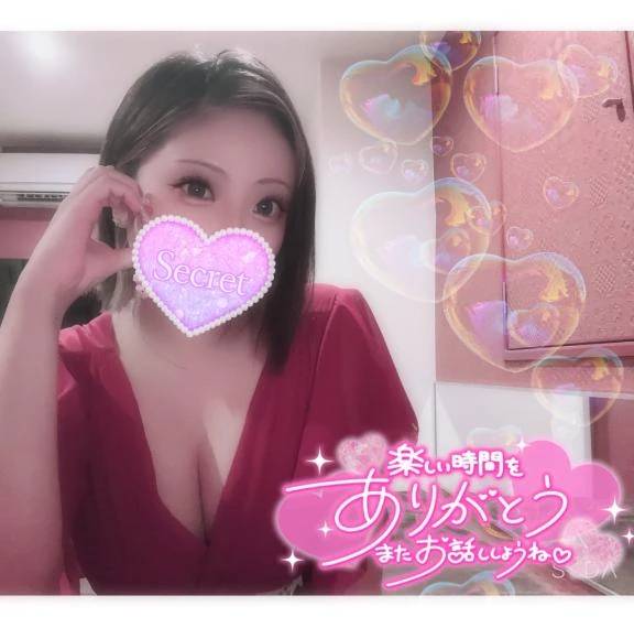 ありがとうございました💗