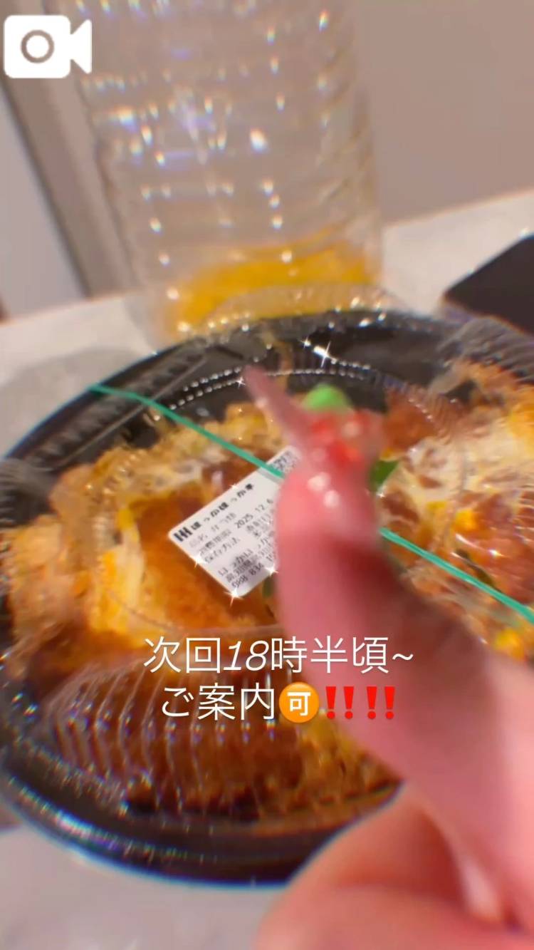 次回ご案内はこちら💁✨️