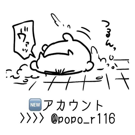 ごめんなさい〜(；；)