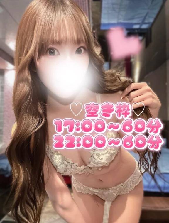 🧡17日空き枠🧡