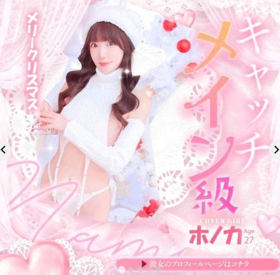 キャッチメイン級らしい🥺