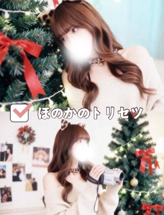 【会う前に読んでね🧡】ほのかのトリセツ📕✨