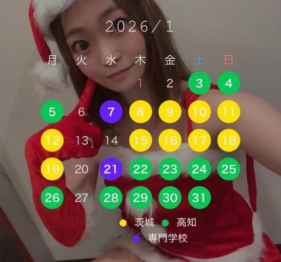 【定期】来月の予定＆お知らせ✨️