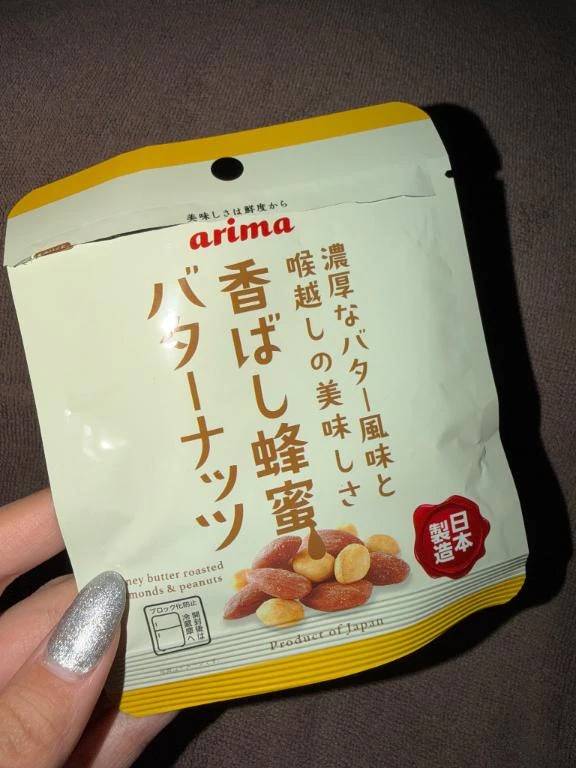 これ美味しい✨️😇✨️