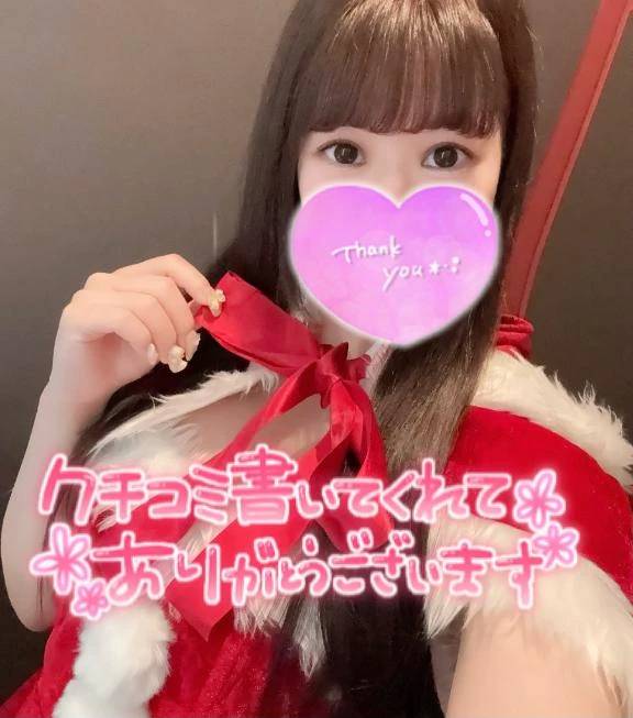 【お礼写メ日記】