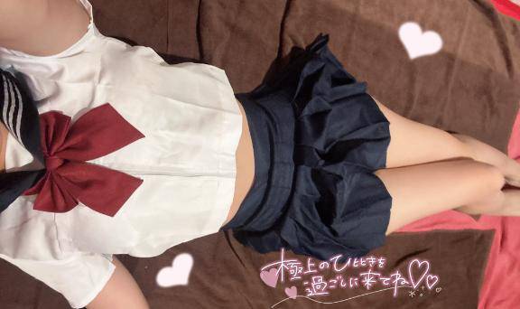 2026始めてを奪っていい？??