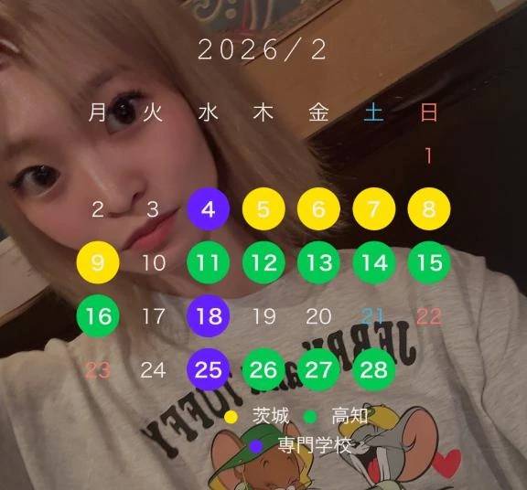 【定期】今月＆来月の予定🙂‍↕️