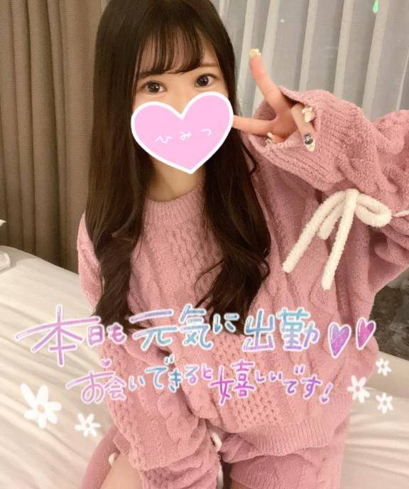 七海　すず（ル・プレジール）