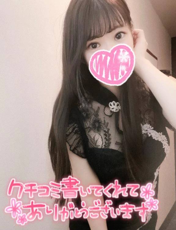 【お礼写メ日記】