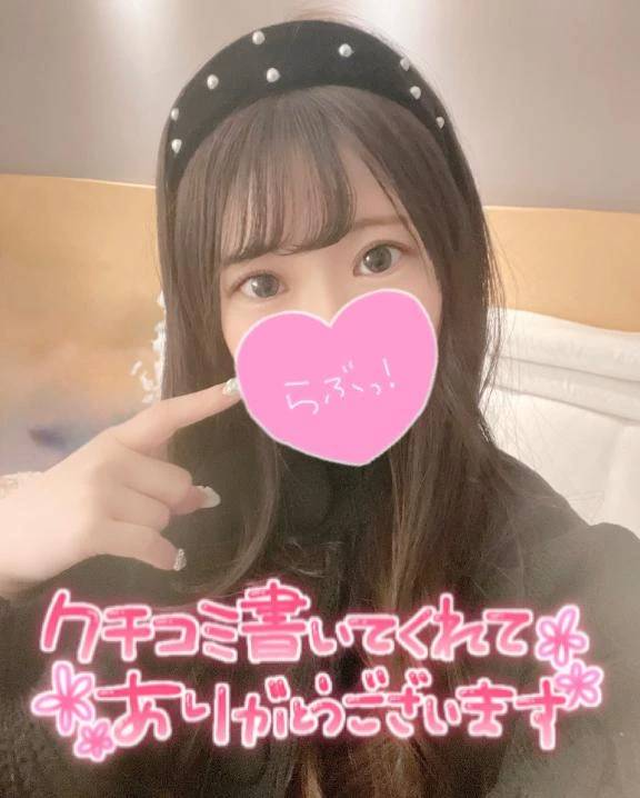 【お礼写メ日記】