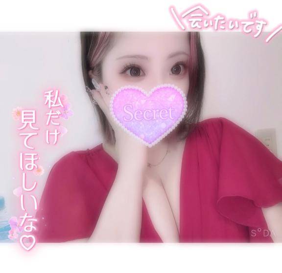 三連休??あいにきてね??