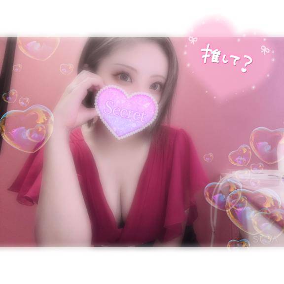 ?うれしいこと?