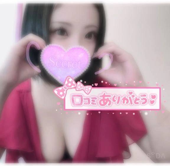 【お礼写メ日記】