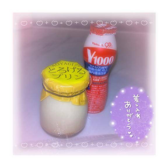 ありがとうございます?